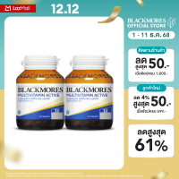 ราคา Pack x2 Blackmores Multivitamin Active 30 tabs 20 vitamins and minerals (25385767293)