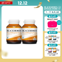 ราคา Pack x2 Blackmores Bio C Acerola Plus 1500mg 40 tabs Extracts from acerola cherry (25385930135)