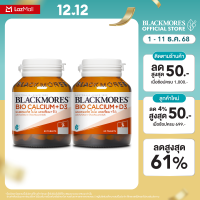 ราคา Pack x2 Blackmores Bio Calcium D3 60 tabs Calcium helps in the process of building strong bones and teeth (25386148187)