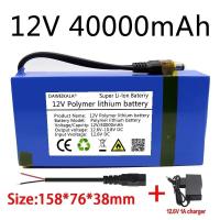 ราคา Brand new 12V battery lithium battery Polymer Lithium Battery large capacity mAh Lever Speaker Solar Lamp Outdoor Power Long life Welcome to Our Store (22491592088)