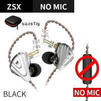 ราคา KZ zsx 5ba 1ddไฮบริดในหูเล่นเกมพูดหูฟัง 12 ไดรเวอร์หน่วยหูฟังไฮไฟจอภาพของDJหูฟังหูฟังด้วยกรณีKZ ZS10 Pro as10 as12 AS16 CCA C12 (3974428792)
