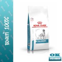 ราคา Royal canin VET ANALLERGENIC 3 KG อาหารสุนัขแพ้อาหาร (17692604282)