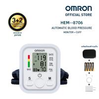 ราคา เครื่องวัดความดันโลหิตอัตโนมัติ OMRON รุ่น HEM 8712 รับประกัน 5 ปี เทคโนโลยีบีบน้อยสบายแขน แถมฟรี Adapter รุ่นภาษาไทย เสียง (25575187446)