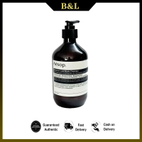 ราคา AESOP Rind Concentrate Body Balm 500ml BL (24844931862)