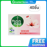 ราคา Dettol สบู่ก้อนต้านเชื้อแบคทีเรีย สูตรสกินแคร์ 100 กรัม x 40 ก้อน (25127194448)