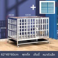 ราคา กรงสุนัขใหญ่ กรงสแตนเลส กรงสัตว์เลี้ยง กรงหมา กรงสัตว์เลี้ยง แข็งแรง ทนทาน กรงเหล็กถอดได้ กรงเหล็กมีถาดรองรับ (24486082511)