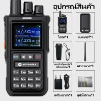 ราคา วิทยุสื่อสาร Motorola HX 8100 Plus Walkie Talkie 15 วัตต์ 6 Bands วิทยุสื่อสารดำ ระยะการสื่อสาร 15km 6800mAH อายุแบตเตอรี่ยาวนาน (23609682587)