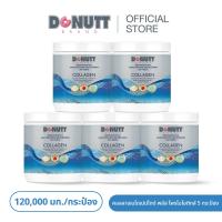 ราคา Donutt Brand ผิวเนียนใส เสริมคอลลาเจน คอลลาเจน คอลลาเจนไดเปปไทด์ พลัสโพรไบโอติกส์ ตราโดนัทท์ (25175984946)