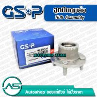 ราคา GSP ลูกปืนดุมล้อหลัง CHEVROLET AVEO 06 14 1 4 1 6 ABS ดุมล้อพร้อมลูกปืน (206397400)