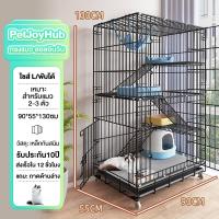 ราคา ElegantHaven กรงแมวขนาดใหญ่ ที่มีคอนโดหลายระดับสำหรับแมว 3 4 5 6 ชั้นประหยัดพื้น ที่สัตว์เลี้ยงตาข่ายลวดตาข่าย (24498629628)