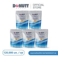 ราคา Donutt Brand ผิวเนียนใส เสริมคอลลาเจน คอลลาเจน คอลลาเจนไดเปปไทด์ พลัสโพรไบโอติกส์ ตราโดนัทท์ (25176036905)