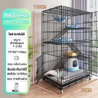 ราคา ElegantHaven กรงแมวขนาดใหญ่ ที่มีคอนโดหลายระดับสำหรับแมว 3 4 5 6 ชั้นประหยัดพื้น ที่สัตว์เลี้ยงตาข่ายลวดตาข่าย (24498629626)