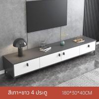 ราคา ชั้นวางทีวี ตู้วางทีวี 180CM โต๊ะวางทีวี ชั้นวางทีวีมินิมอล ตู้วางทีวีพร้อมลิ้นชัก ตู้ทีวีแบบตั้งพื้น เนื้อไม้แข็ง สวย คุณภาพดี (24782371148)