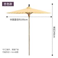 ราคา THAILUCKY ร่มกันแดด ร่มเชียงใหม่ ร่มกระดาษสา เคลือบน้ำมัน รัศมี40 นิ้ว ร่มใหญ่ มีหลายสี ตกแต่งร้านอาหาร ร้านกาแฟ (20496401710)