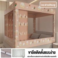 ราคา LINSY HOME ม่าน 3 faced มุ้ง มุ้งกันยุง มุ้งเต็นท์ กับ ม่านเตียง มุ้งกันยุง มุ้งครอบผู้ใหญ่ 4 ฟุต 5 ฟุต 6 ฟุต 6 6 ฟุตแบบ (25345750294)