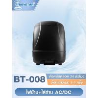 ราคา Bonetar BT 008 เครื่องให้อาหารปลาอัตโนมัติ จัดการอาหารปลาสำหรับตู้ปลาและแท็งก์ปลา ปลาทะเลและน้ำจืด (24214336925)