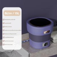 ราคา KADONIA เครื่องซักผ้า 13L MINI Wash Tub MINI WASHERจับเวลา 3 ระดับพับใน 3 วินาทีประหยัดพื้นที่แบบพกพา (23685484217)