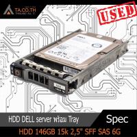 ราคา HDD DELL server พร้อม Tray 146GB 15k 25 SFF SAS 6G Dell 146GB SAS 2 5 6Gbps 15000RPM (702102196)