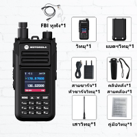 ราคา วิทยุสื่อสาร motorola GP3188 10W การรับเซ็กเมนต์ VHF 136 174MHZ AM 200 ช่อง 4800mAh ระยะการสื่อสาร 1 10KM Two Way Radio วิทยุสื่อสารดำ (24844998233)