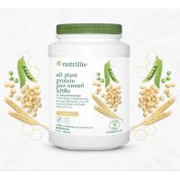 ราคา NUTRILITE Soy Protein Drink All Plant นิวทรีไลท์ ซอยโปรตีน ขนาด 900g (24882732237)
