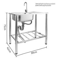 ราคา ซิ้งค์ล้างจาน อ่างล้างจาน สแตนเลส พร้อมขาและชั้นวาง ท่อหนาขึ้น ไม่เขย่า ไม่เสียรูป หนาและใช้ทนทาน ซิ่งล้างจาน1ลุม อ่างน้ำหลุมเดียว อ่างล้างจานมือ อ่างสแตนเลส อ่างล้างผัก ซิ้งล้างจานสแตนเลส ซิ้งล้างจาน