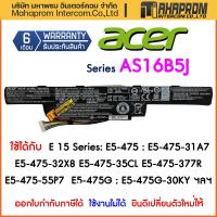 ราคา แบตเตอรี่ Acer Battery Notebook AS16B5J AS16B8J Aspire E 15 Series E5 475 E5 475 31A7 E5 475 32X8 E5 475 35CL (3711258347)