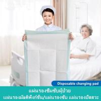 ราคา ANAN 100 ชิ้น 5 แพค อันอัน แผ่นรองซับ แผ่นรองฉี่ แผ่นรองซับฉี่ผู้ใหญ่ แผ่นรองปัสสวะ ที่รองฉี่ ที่รองนอน แผ่นรองซึมซับ แผ่นรองฉี่ผู้ป่วย (11796753645)