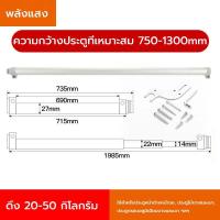 ราคา โช้คประตู โช้คประตูบานเลื่อน โช๊คประตูบานเลื่อน โช๊คประตู โช้คอัพประตูบานเลื่อน ประตูบานเลื่อน 750 1300MMกว้างประตูสามารถใช้ได้ ผลัก20 80KG (24632621212)