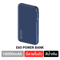 ราคา ส่งเร็ว Orsen E60 E66 แบตสำรอง 10000mAh 20000mAh มีสายในตัว ชาร์จเร็ว PD 22 5W 45W Eloop พาวเวอร์แบงค์ Type C PowerBank PPS Fast Charge เพาเวอร์แบงค์ Power Bank (24812032807)