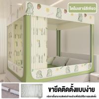ราคา LINSY HOME ม่าน 3 faced มุ้ง มุ้งกันยุง มุ้งเต็นท์ กับ ม่านเตียง มุ้งกันยุง มุ้งครอบผู้ใหญ่ 4 ฟุต 5 ฟุต 6 ฟุต 6 6 ฟุตแบบ (25345750282)