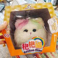 ราคา Undineu ตุ๊กตาแมว พูดคุยได้ สนุกกอด กระดิก การกระทําท ของเล่นจำลอง ของขวัญสำหรับเด็ก ของเล่นเด็ก (25340560649)