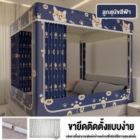 ราคา LINSY HOME ม่าน 3 faced มุ้ง มุ้งกันยุง มุ้งเต็นท์ กับ ม่านเตียง มุ้งกันยุง มุ้งครอบผู้ใหญ่ 4 ฟุต 5 ฟุต 6 ฟุต 6 6 ฟุตแบบ (25345750288)