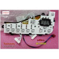 ราคา อะไหล่ของแท้ แผงปุ่มกดเครื่องซักผ้าฮิตาชิ HITACHI PTSF 95SS 003 ใช้กับรุ่น SF 105SS (9187478745)