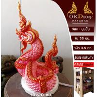 ราคา ส่งฟรี พญานาคพ่นน้ำ รูปปั้นพญานาค พญานาคพ่นน้ำพุ รูปปั้นพ่นน้ำ องค์พญานาค พญานาคสีดำ พญานาคราช other BT 40 สูง 35 ซม (18185511558)