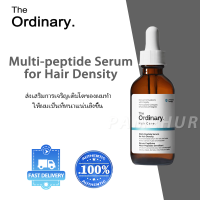 ราคา The Ordinary Multi peptide Serum for Hair Density 60ml ทำให้เส้นผมหนาขึ้น 60ml 60ml (25352230123)