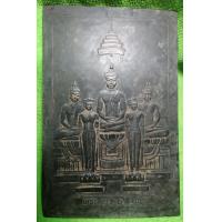 ราคา หลวงพ่อโสธร แผ่นปั้มทองแดงรมดำเก่ามากๆ สัณนิษฐานว่าจัดสร้างในปี 2500 วัดโสธร ฉะเชิงเทรา คัดสวย ตรงปก (24606025339)