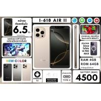 ราคา โทรศัพท์มือถือinovo i618 Air (24498589071)