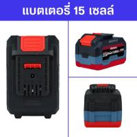 ราคา NEW แบตเตอรี่ MASARU 20V 2A 4A 6A ใช้ได้กับสินค้า MASARU ทุกรุ่น มีปุ่มเช็คสถานะแบตเตอรี่ (25562817999)
