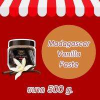 ราคา Prova วนิลาแท้ สกัด Vanilla Extract มีหลายแบบให้เลือก (21224240578)