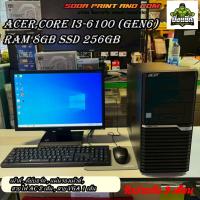 ราคา คอมพิวเตอร์มือ2ครบชุด ACER CPU Intel Core i3 6100 Gen6th RAM 16GB HDD 500GB intel HD 530 ทำงาน เล่นเกมส์ออนไล (25124868385)
