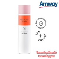 ราคา อาร์ทิสทรี สตูดิโอ แอนตี้ เบลมมิช โทนเนอร์ พอร์ รีเฟรชเชอร์ Amway แอมเวย์ พร้อมช่วยป้องกันและจัดการปัญหาสิวไม่ก่อให้เกิดการระคายเคือง (18317380814)