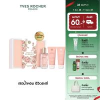 ราคา อีฟ โรเช Yves Rocher Collection Xmas Comme Une Evidence Gift Set เซตน้ำหอม อิวิดองซ์ (25323681190)