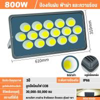 ราคา จัดส่งในวันสั่งซื้อไฟสปอร์ตไลท์led220vกลางแจ้งกันน้ำโคมไฟติดผนังสปอร์ตไลท์led220vกันน้ำบ้าน (23771038566)