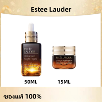 ราคา Estee Lauder Advanced Night Repair Eye Synchronized Complex II 15ml