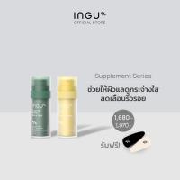 ราคา Duo Set รับฟรี Hair Clip INGU Vitamin C AOX Glowing Serum INGU Green Tea Retinol Serum (25286030738)