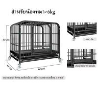 ราคา ikkle กรงสุนัข กรงหมา บ้านหมา เหมาะสำหรับสุนัข แมว และกระต่าย คอกหมา กรงหมาใหญ่ กรงสัตว์เลี้ยง (25158513529)