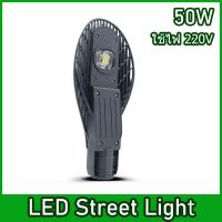 ราคา Rickyled แบรนด์ XigZag ไฟถนนLED หลังเต่า 50W 100W 150W 220V ไฟส่องถนน แสงขาว แสงวอร์ม (2872180)