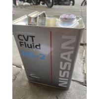 ราคา น้ำมันเกียร์แท้Nissan CVt NS2 กระป๋องเหล็ก อะไหล่แท้นิสสัน (15789214336)