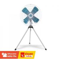 ราคา OTTO พัดลมอุตสาหกรรม 24 นิ้ว รุ่น FS 524 (23988609359)