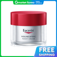 ราคา Eucerin ครีมกลางคืนยกกระชับเพิ่มความอิ่มฟู 50 มล (25139837067)